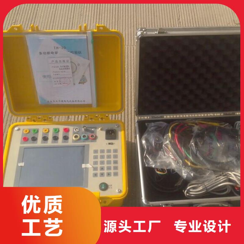 【三相电能表校验装置真空度测试仪品类齐全】