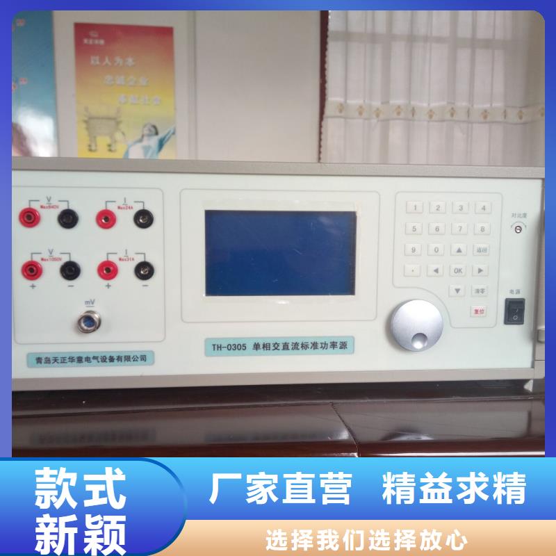 三相标准功率源-【便携式故障录波仪】现货销售