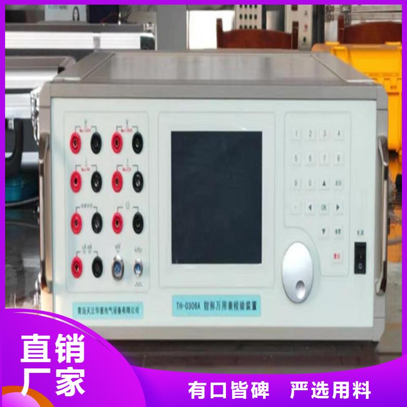 三相标准功率源_高压开关特性校准装置工厂批发