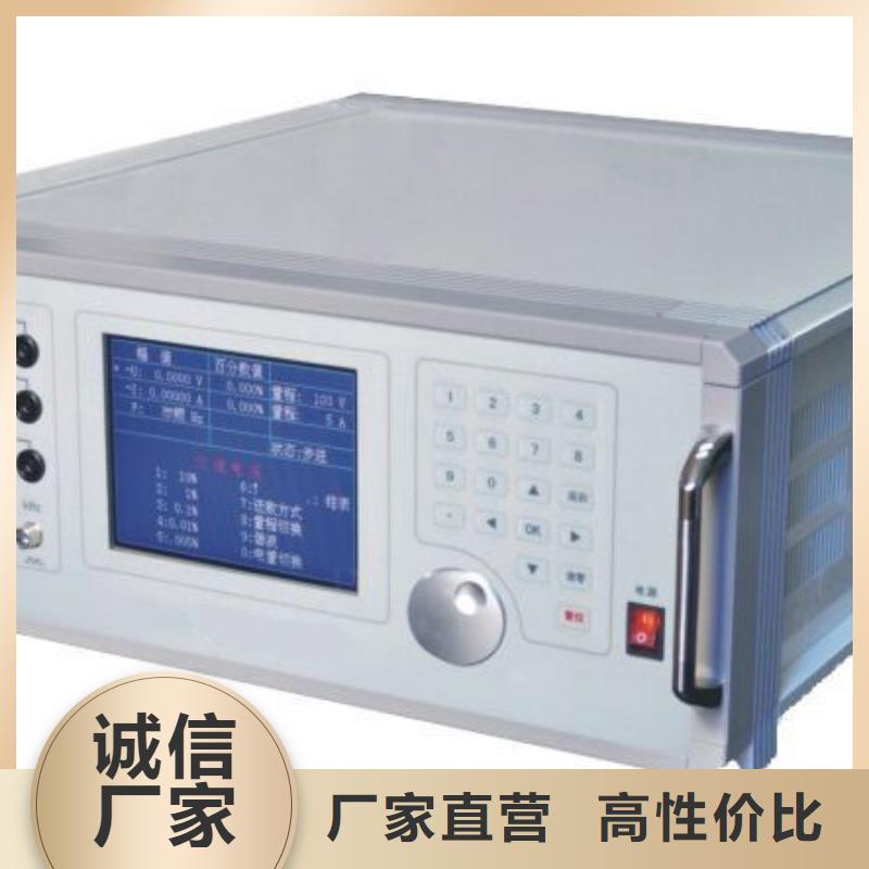 三相标准功率源-【便携式故障录波仪】现货销售