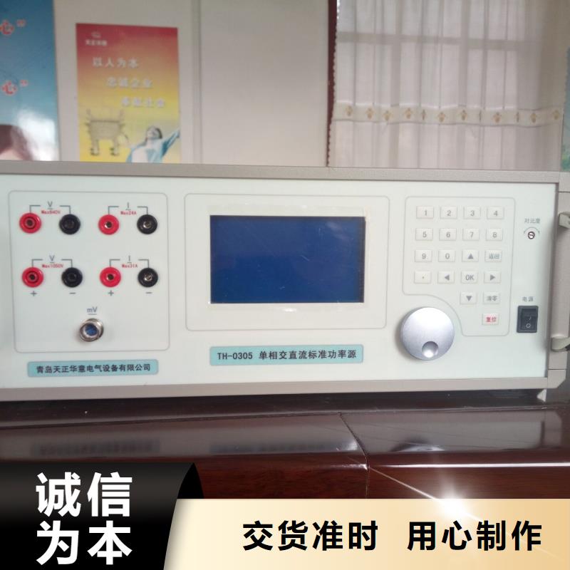 【三相标准功率源电力电气测试仪器随到随提】