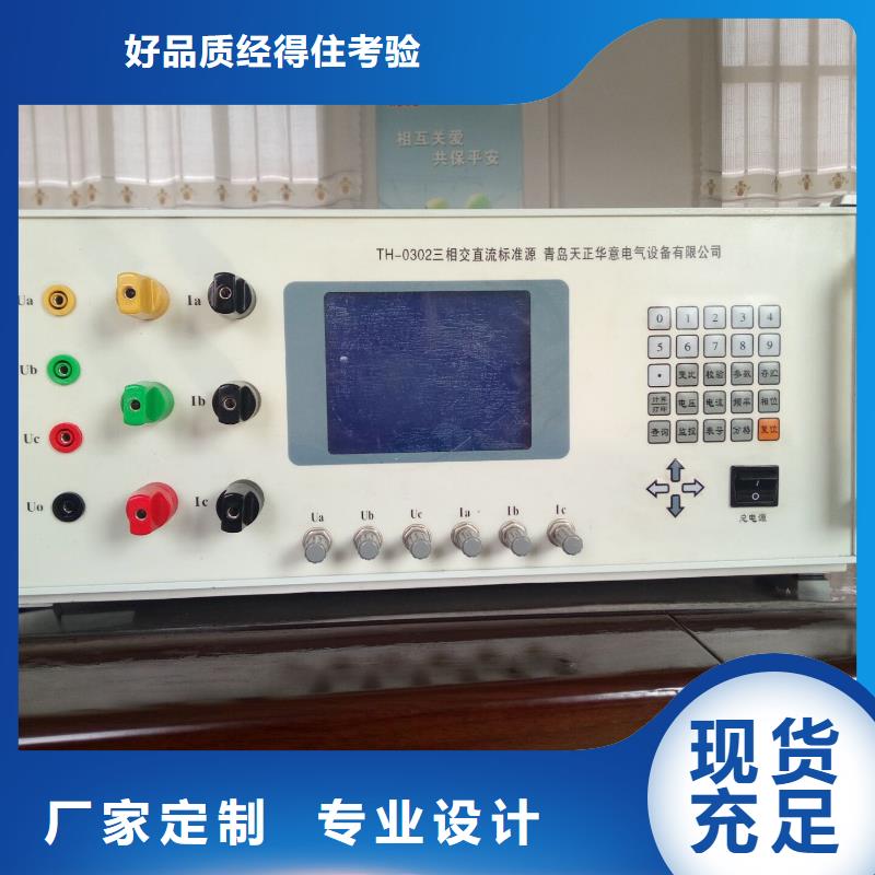 三相标准功率源变压器直流电阻测试仪商家直供