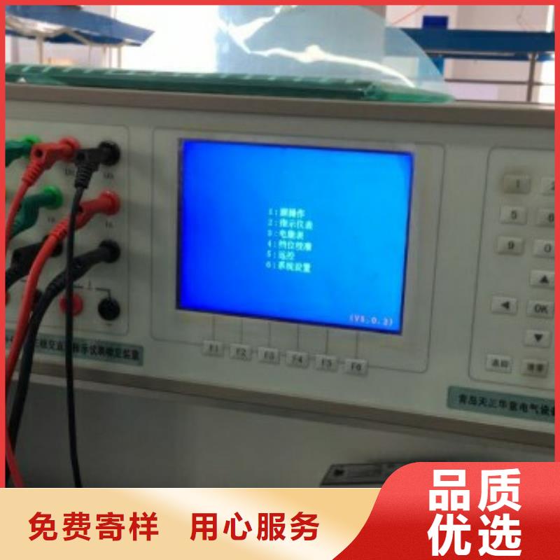 三相标准功率源_高压开关特性校准装置工厂批发