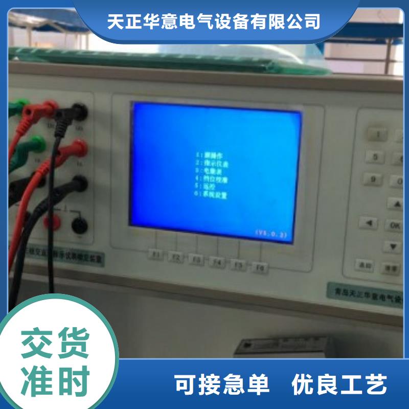 三相标准功率源【直流高压发生器】核心技术