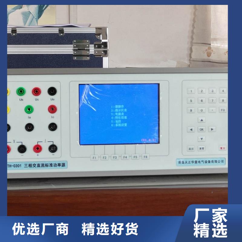 三相标准功率源变压器直流电阻测试仪商家直供