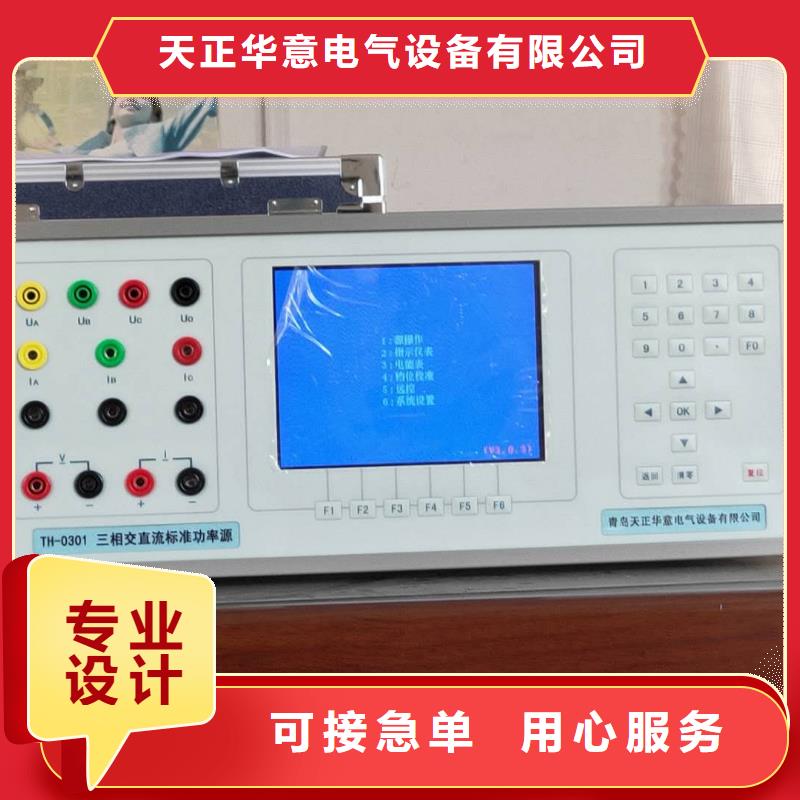 三相标准功率源_高压开关特性校准装置工厂批发