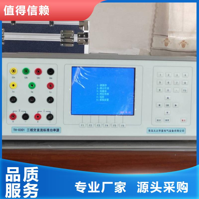 三相标准功率源回路电阻测试仪量大从优