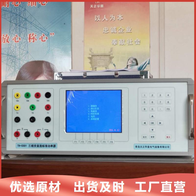 【三相标准功率源-TH-308D多功能电能表现场校验仪厂家新品】