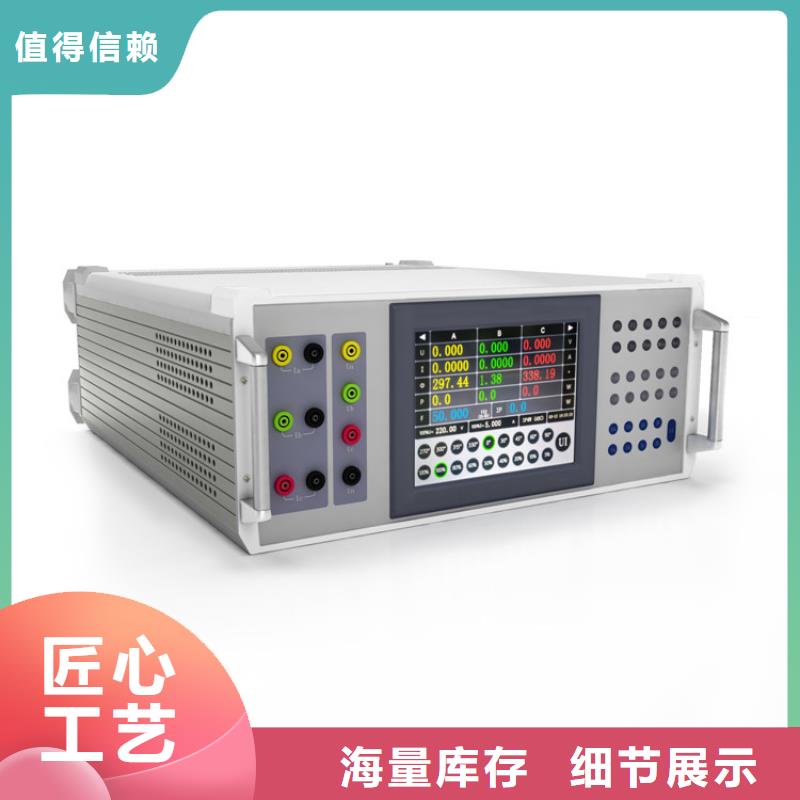 【电能质量分析仪配电自动化终端测试仪厂家规格全】