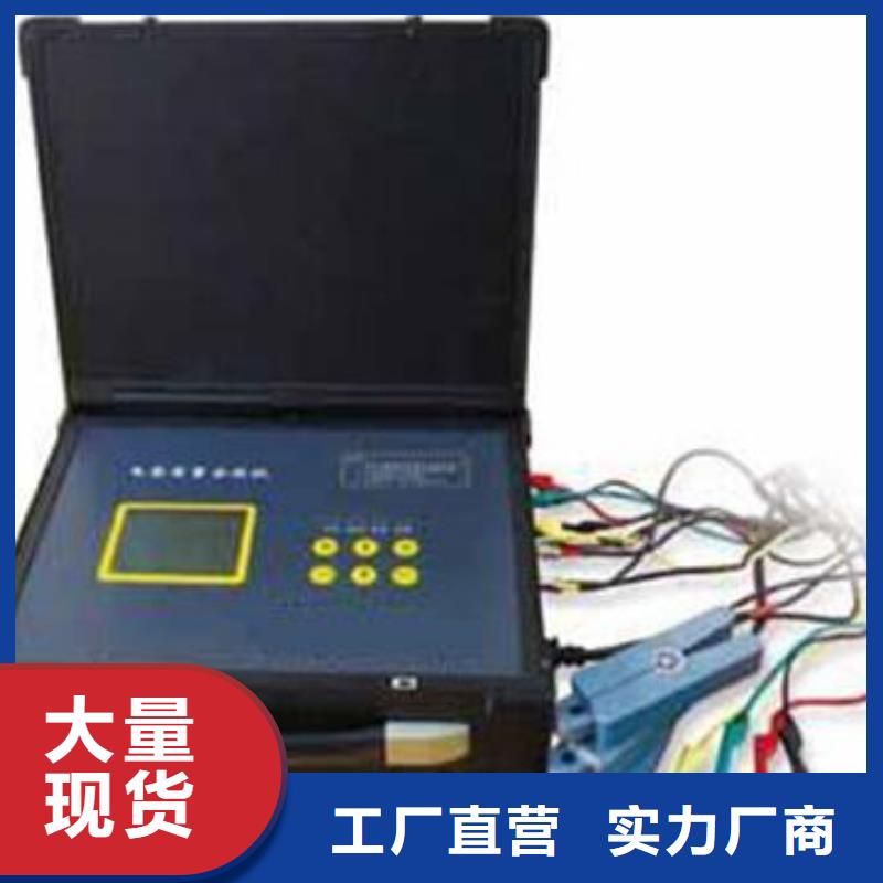 电能质量分析仪高压开关特性校准装置联系厂家