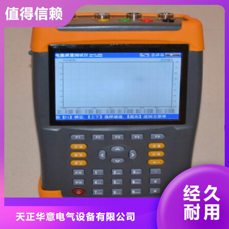 电能质量分析仪TH-3A微机继电保护测试仪款式新颖