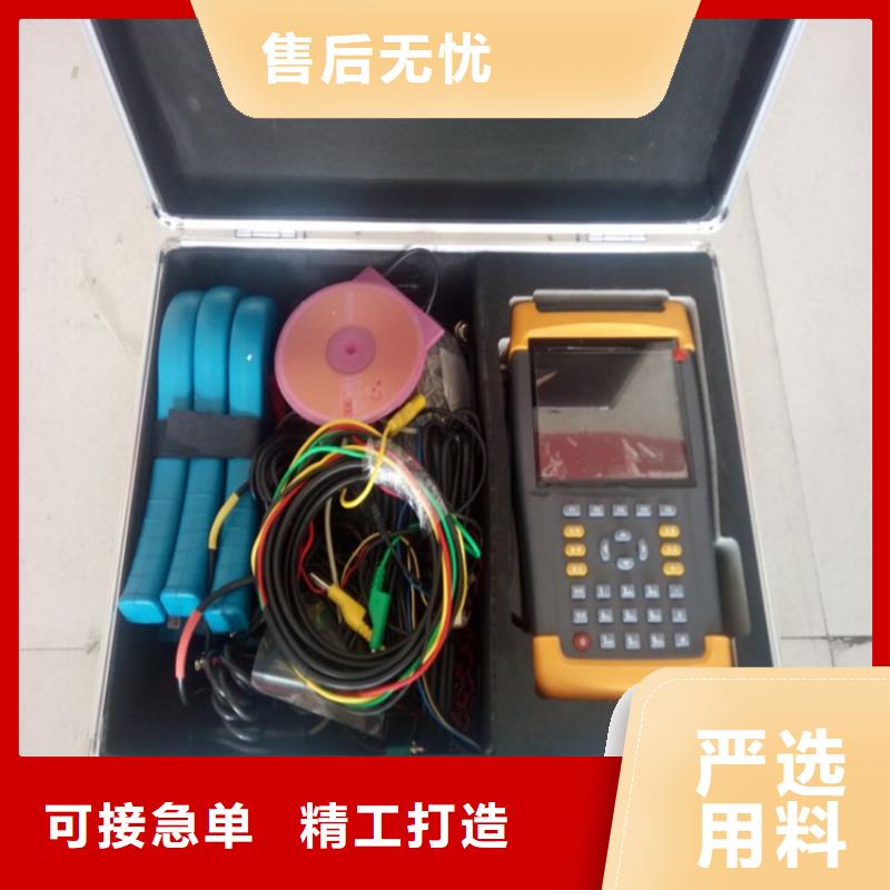 电能质量分析仪录波分析仪按需定制真材实料