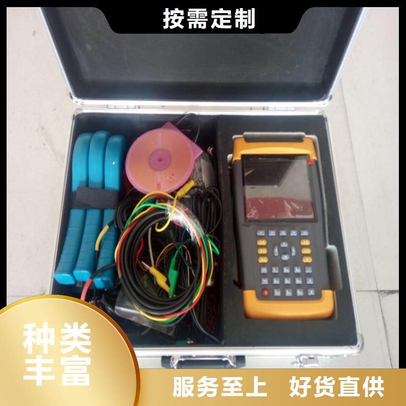 电能质量分析仪微机继电保护测试仪质检合格发货