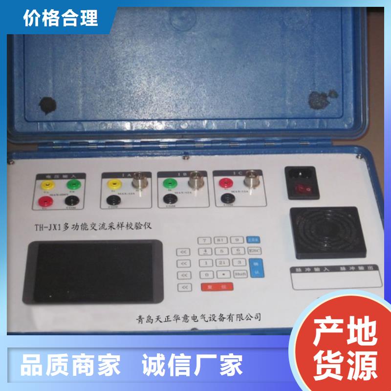 电能质量分析仪TH-ZK真空度测试仪质量可靠