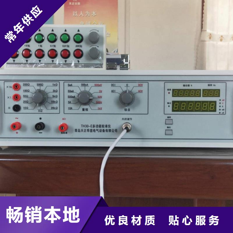 多功能校准仪,手持直流电阻测试仪快速发货