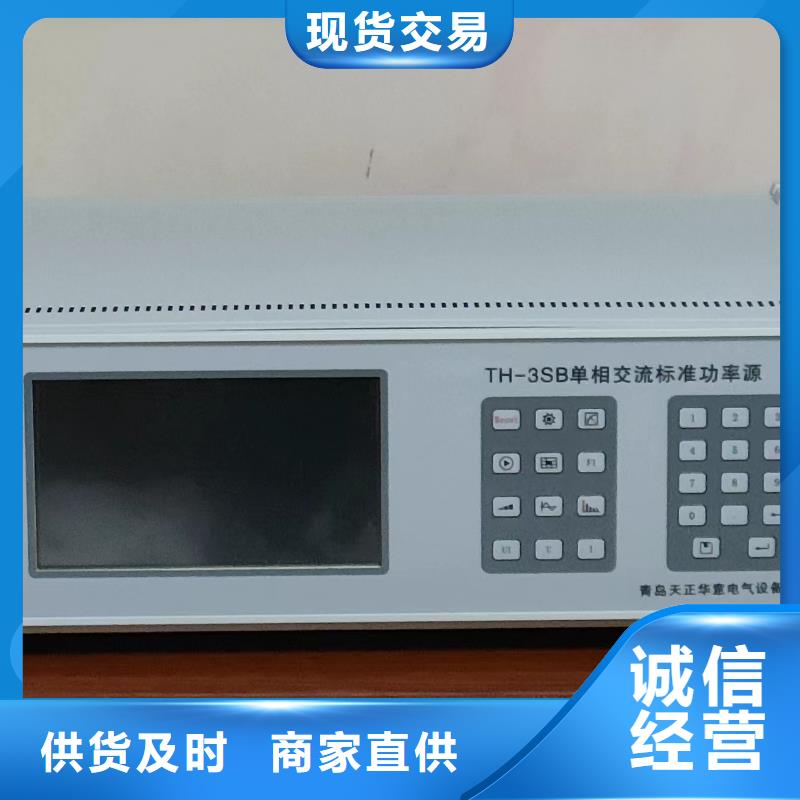 多功能校准仪电力电气测试仪器大品牌值得信赖