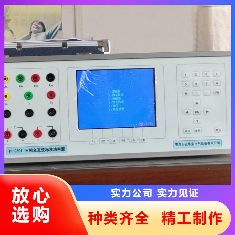 多功能校准仪配电终端测试仪讲信誉保质量