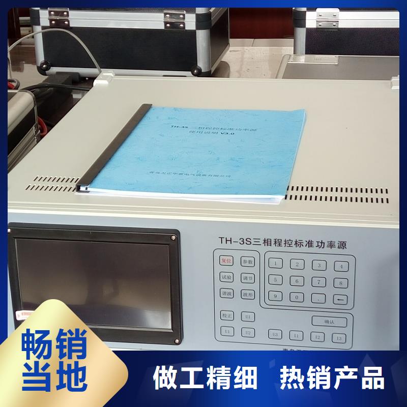 多功能校准仪大电流发生器适用场景