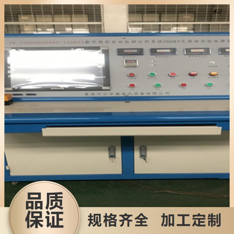 【工频高压局放试验装置】大电流发生器用心做好每一件产品