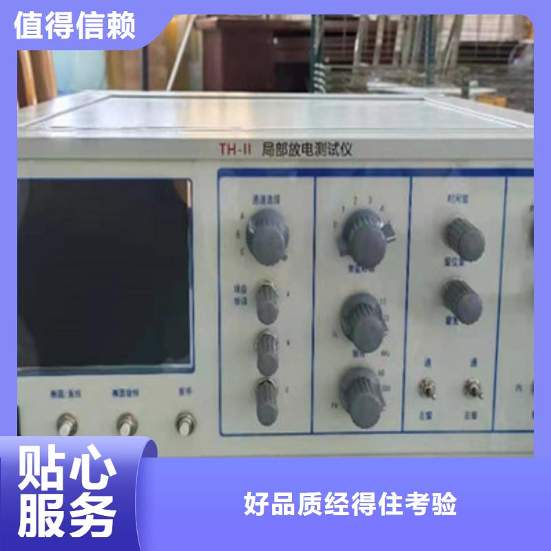 工频高压局放试验装置,手持式直流电阻测试仪订制批发