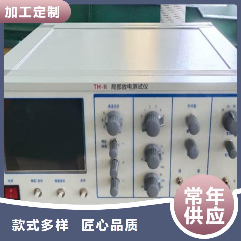 工频高压局放试验装置励磁系统开环小电流测试仪随到随提