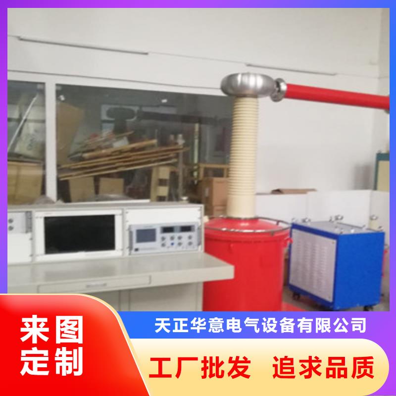 工频高压局放试验装置,变频串联谐振耐压试验装置专注生产N年