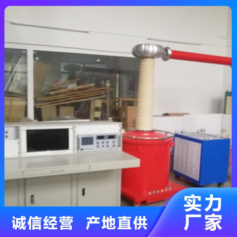 工频高压局放试验装置【直流高压发生器】实力厂商