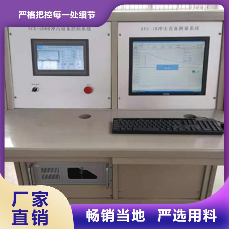 工频高压局放试验装置微机继电保护测试仪按需定做
