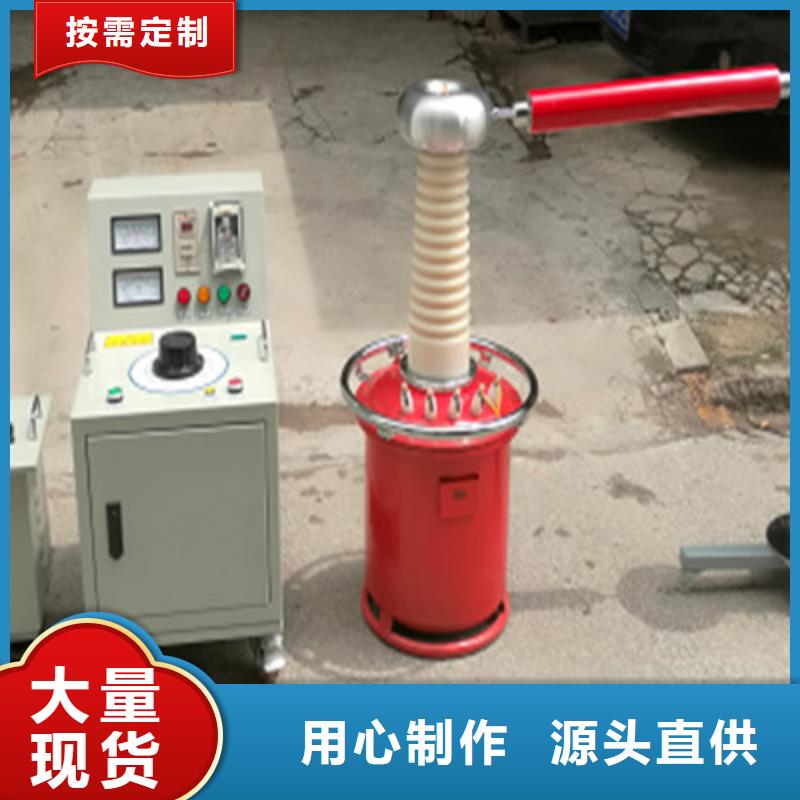 【工频高压局放试验装置】,配电终端检测装置厂家工艺先进