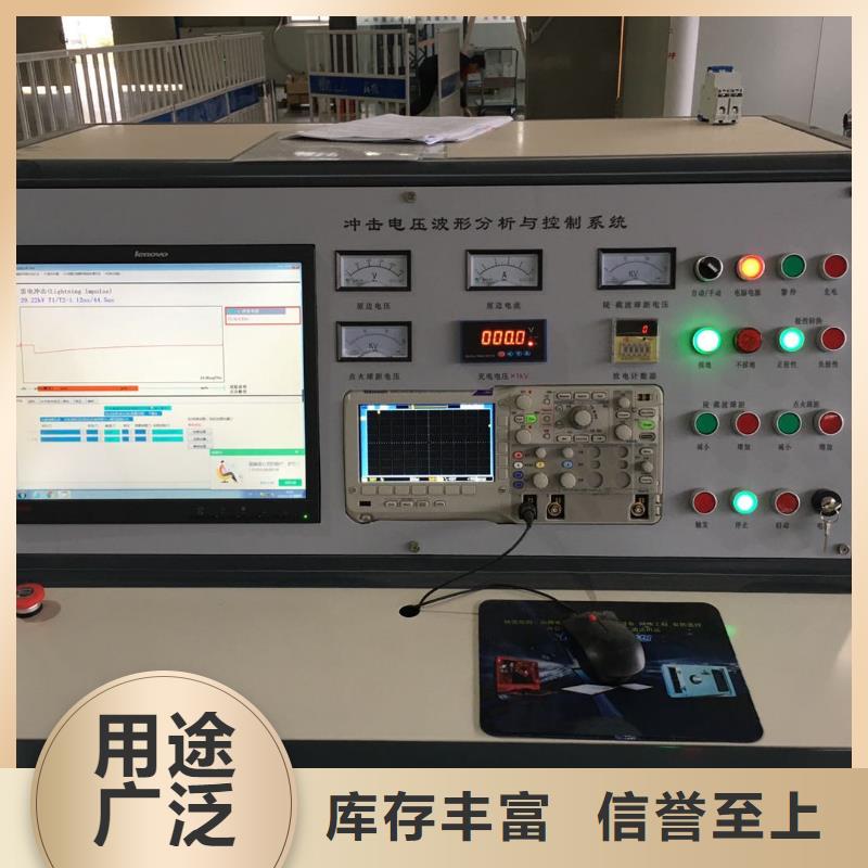 工频高压局放试验装置励磁系统开环小电流测试仪随到随提