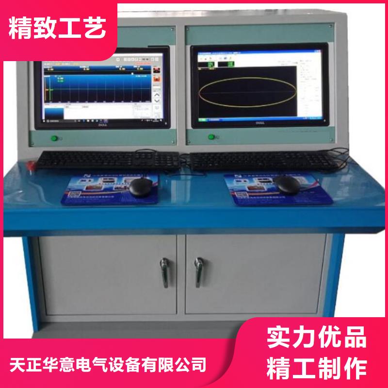 【工频高压局放试验装置】,配电终端检测装置厂家工艺先进