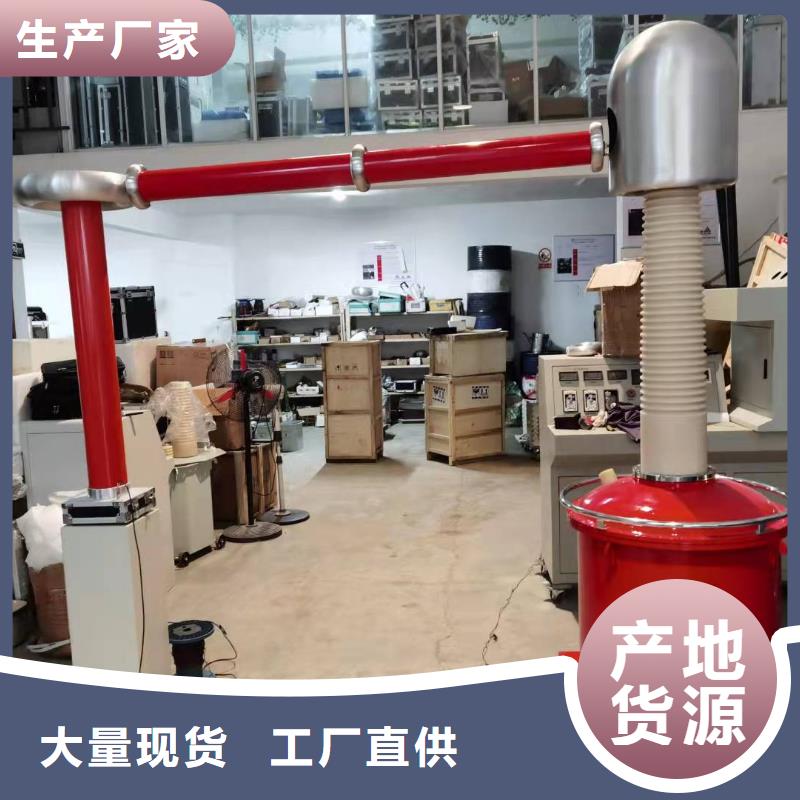 【工频高压局放试验装置】,配电终端检测装置厂家工艺先进