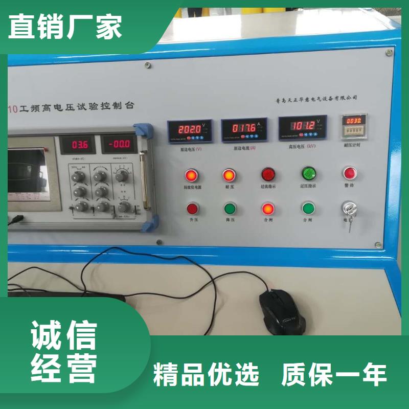 工频高压局放试验装置手持直流电阻测试仪好品质用的放心