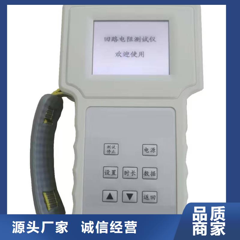 【回路电阻测试仪】_高压开关特性测试仪工期短发货快