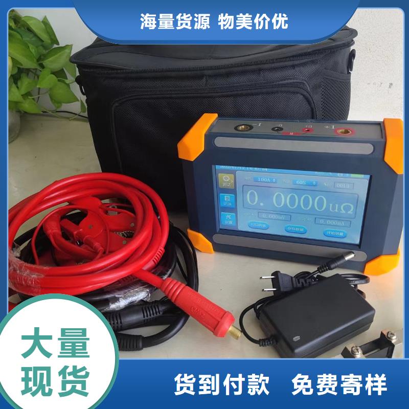 回路电阻测试仪-【录波分析仪】产品实拍