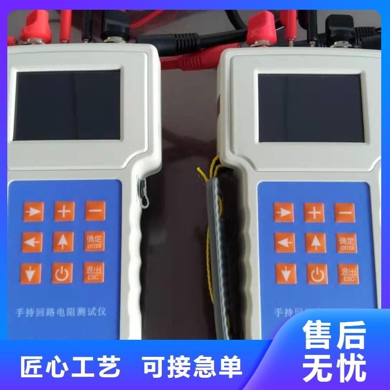 回路电阻测试仪-【录波分析仪】产品实拍