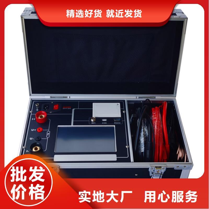 回路电阻测试仪【蓄电池测试仪】品类齐全