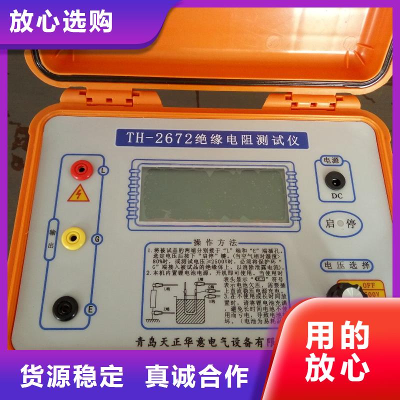 绝缘电阻测试仪-电力电气测试仪器快速发货