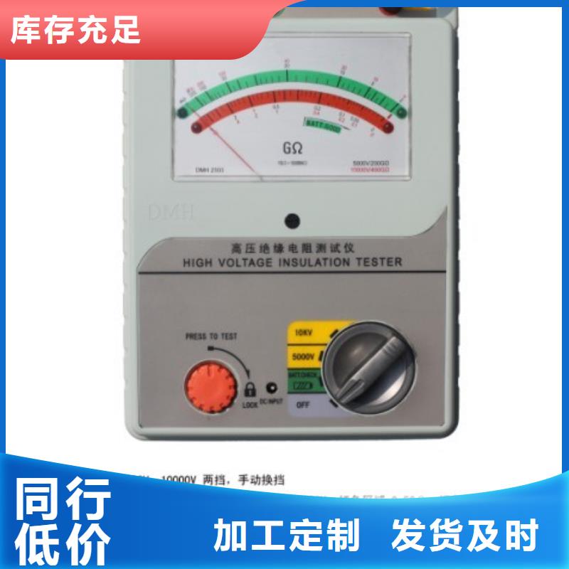 绝缘电阻测试仪交直流试验变压器自营品质有保障