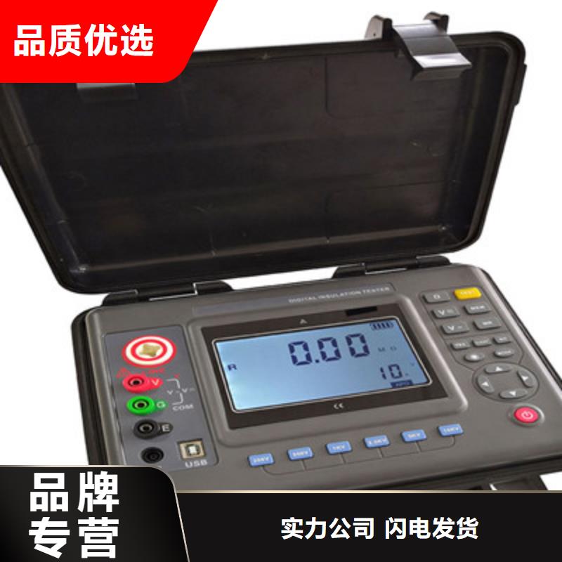 绝缘电阻测试仪,励磁系统开环小电流测试仪质量为本