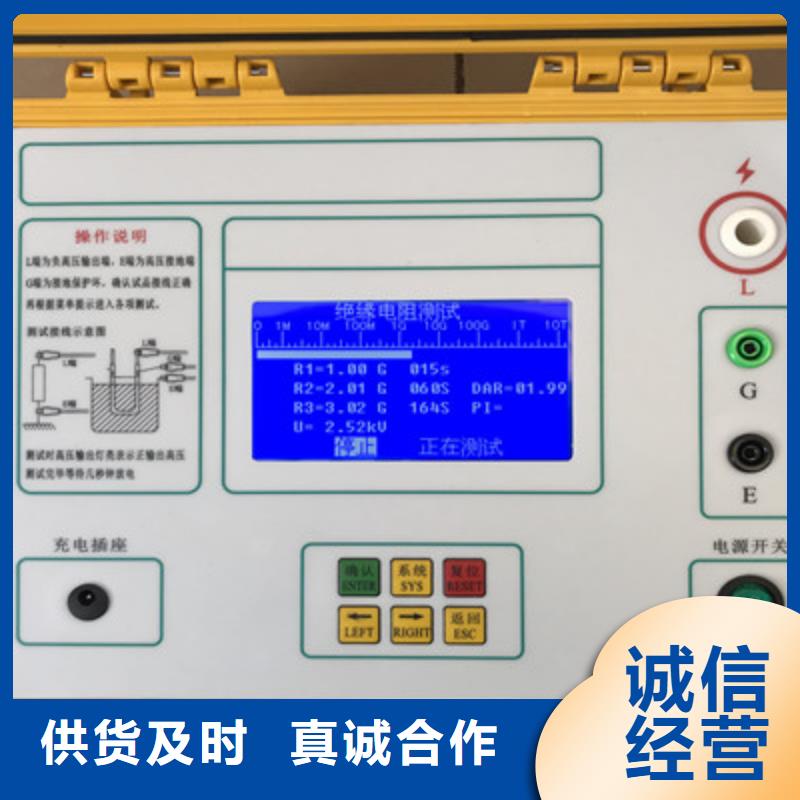 绝缘电阻测试仪_电力电气测试仪器品质卓越