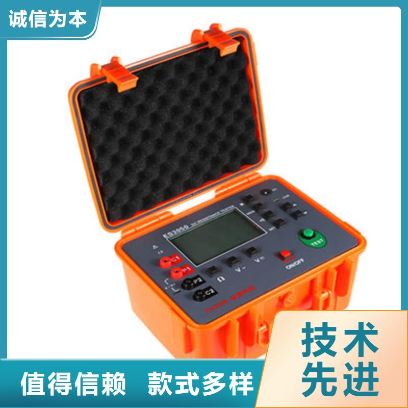 绝缘电阻测试仪电力电气测试仪器资质认证