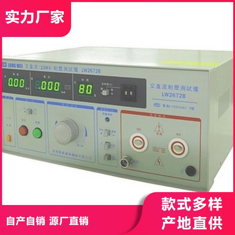 绝缘电阻测试仪电力电气测试仪器资质认证