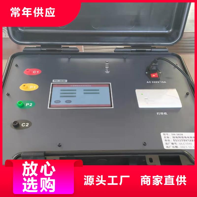 绝缘电阻测试仪_【配电自动化终端测试仪】品牌企业