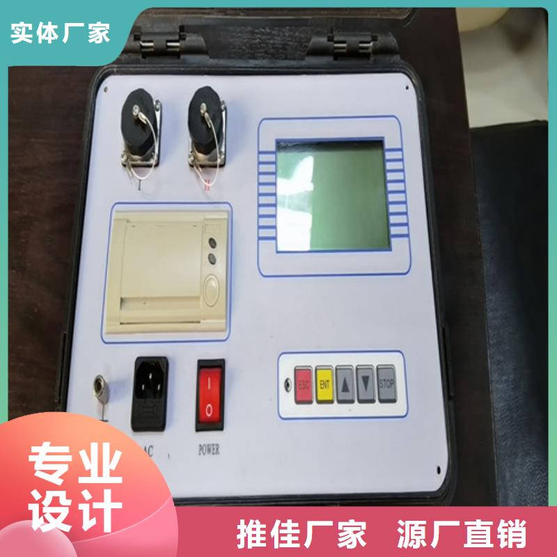 超低频高压发生器,互感器伏安特性测试仪源厂直销