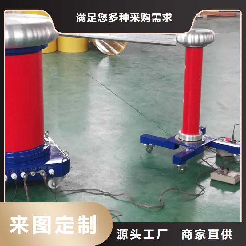 【超低频高压发生器】-大电流发生器好产品价格低