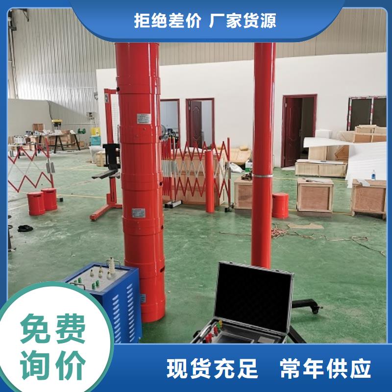 超低频高压发生器,便携式故障录波仪自营品质有保障
