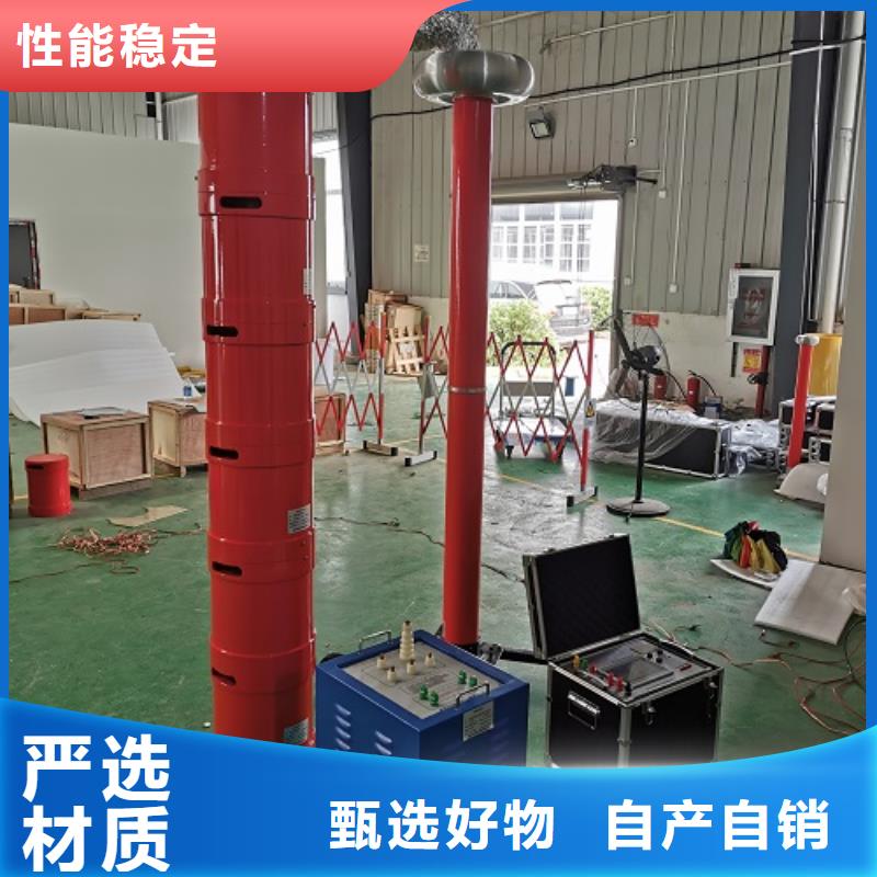 超低频高压发生器便携式故障录波仪免费询价