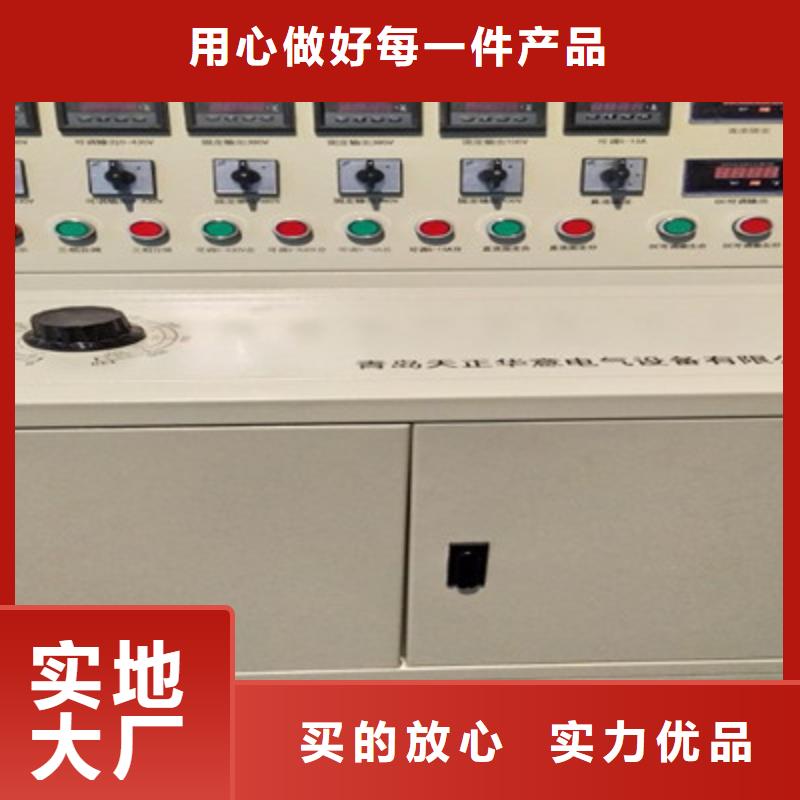 高低压开关柜通电试验台_【电力电气测试仪器】质量层层把关
