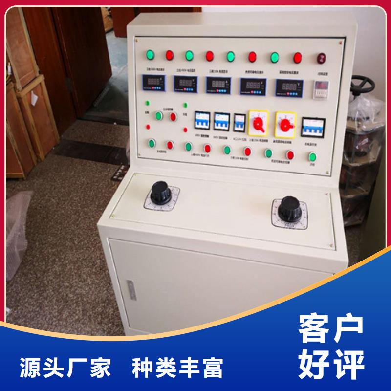 高低压开关柜通电试验台TH-308D多功能电能表现场校验仪厂家规格全